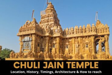 Chuli Jain Temple