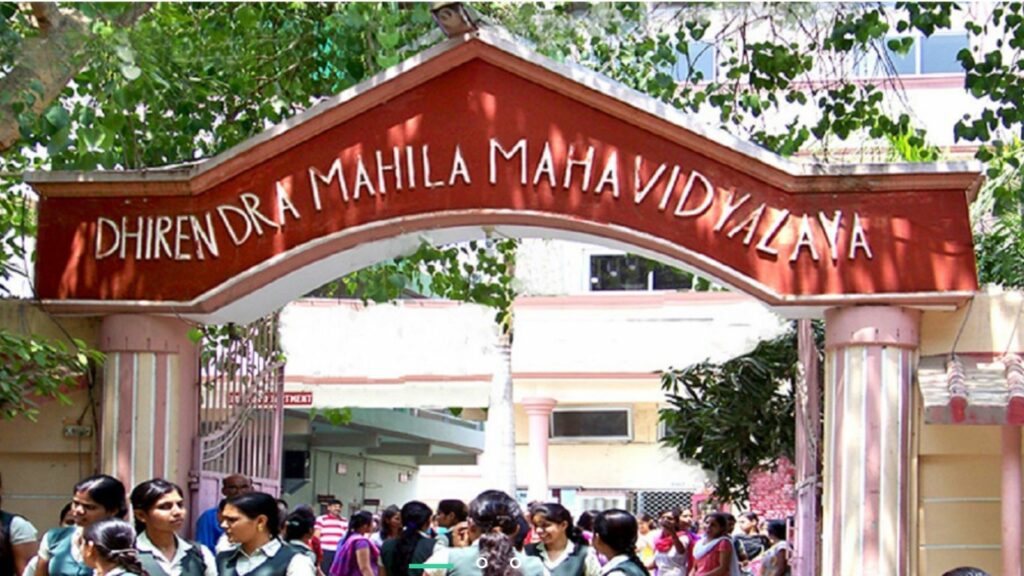 Dhirendra Mahila Post Graduate College