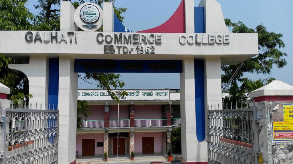 Gauhati Commerce College , Guwahati