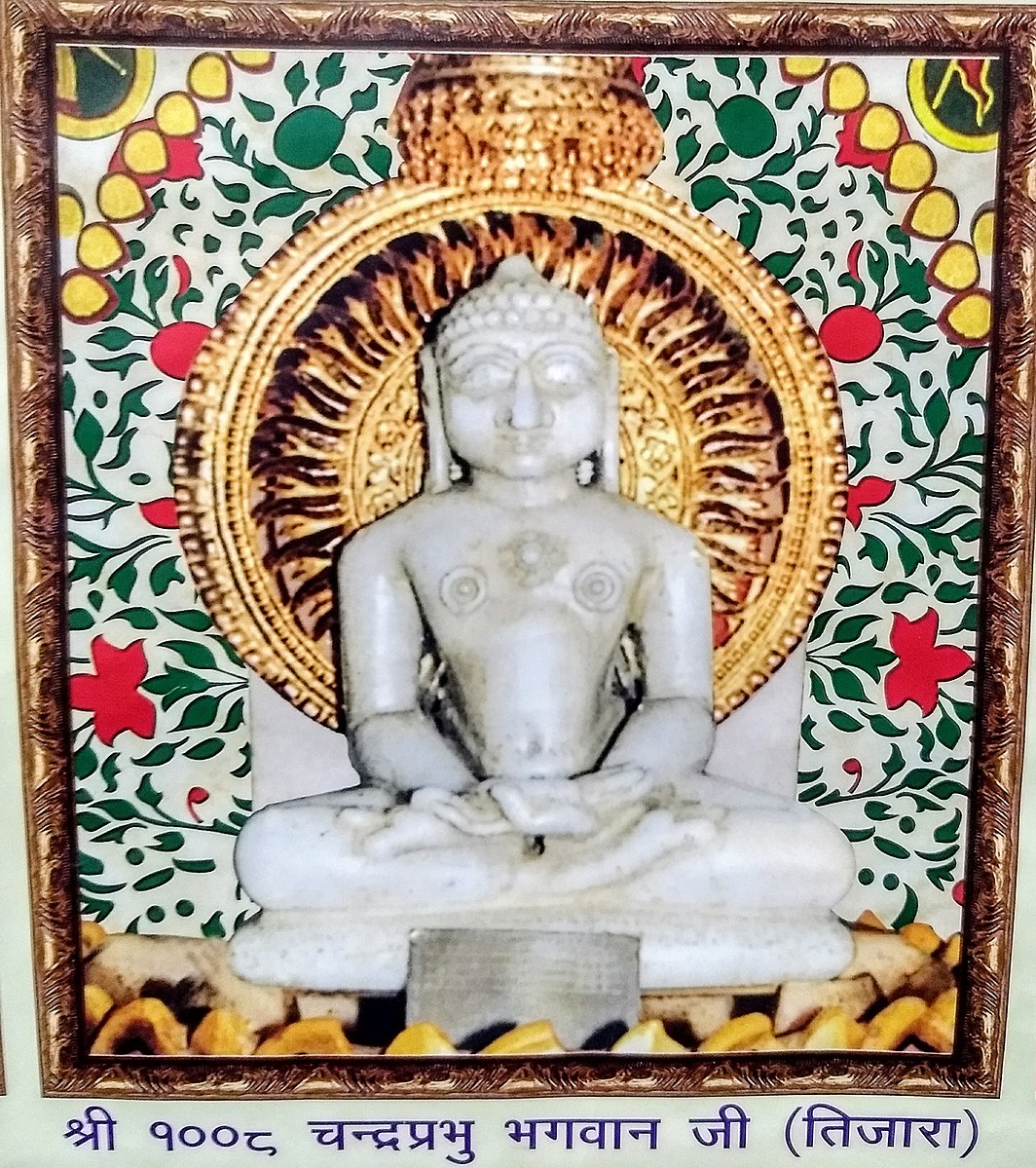 Lord Chandraprabhu Tijara Jain Temple