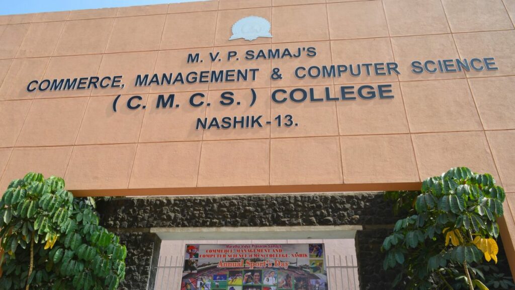 Maratha Vidya Prasarak Samaj's Commerce, Management & Computer Science College