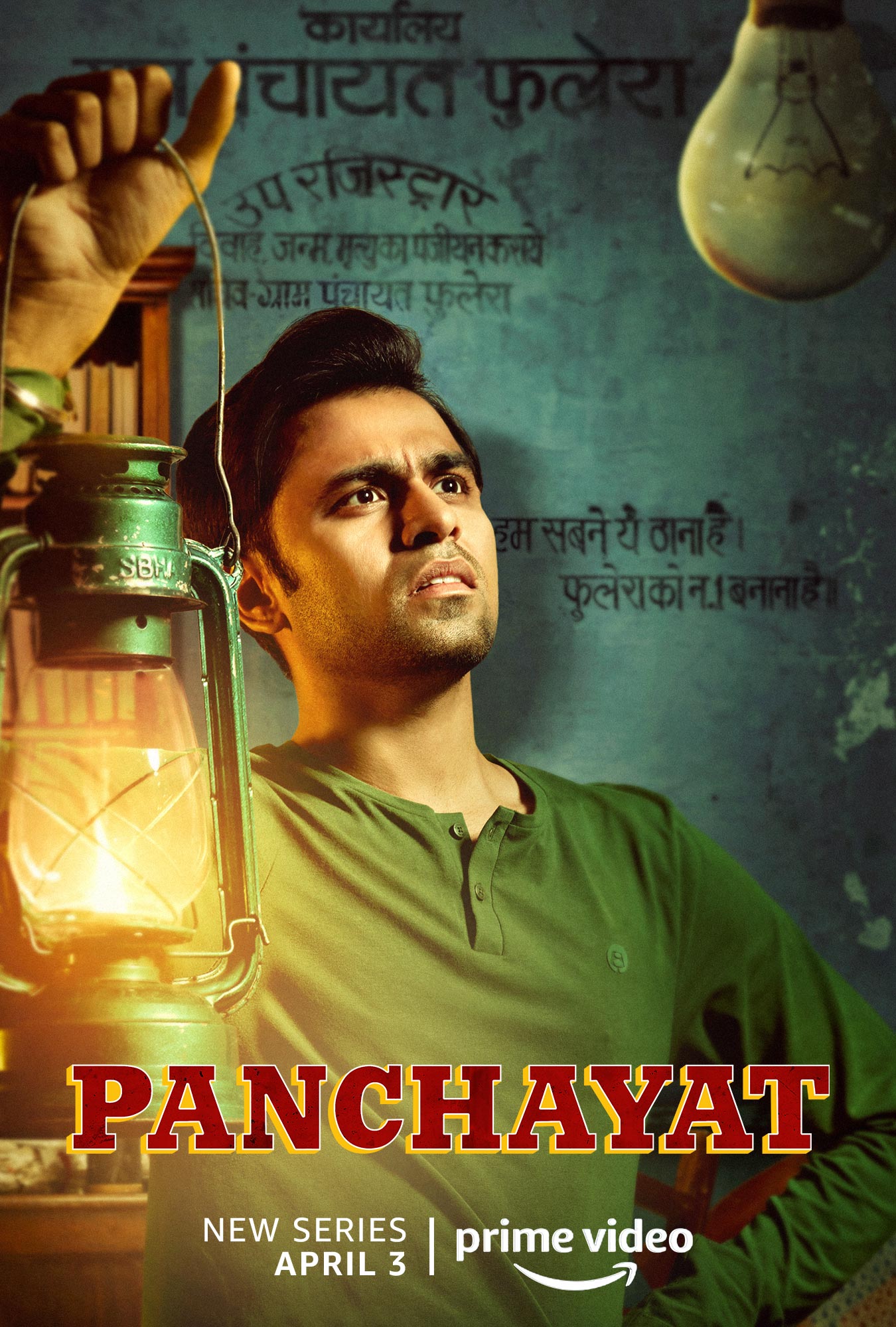 panchayat season 3 release date