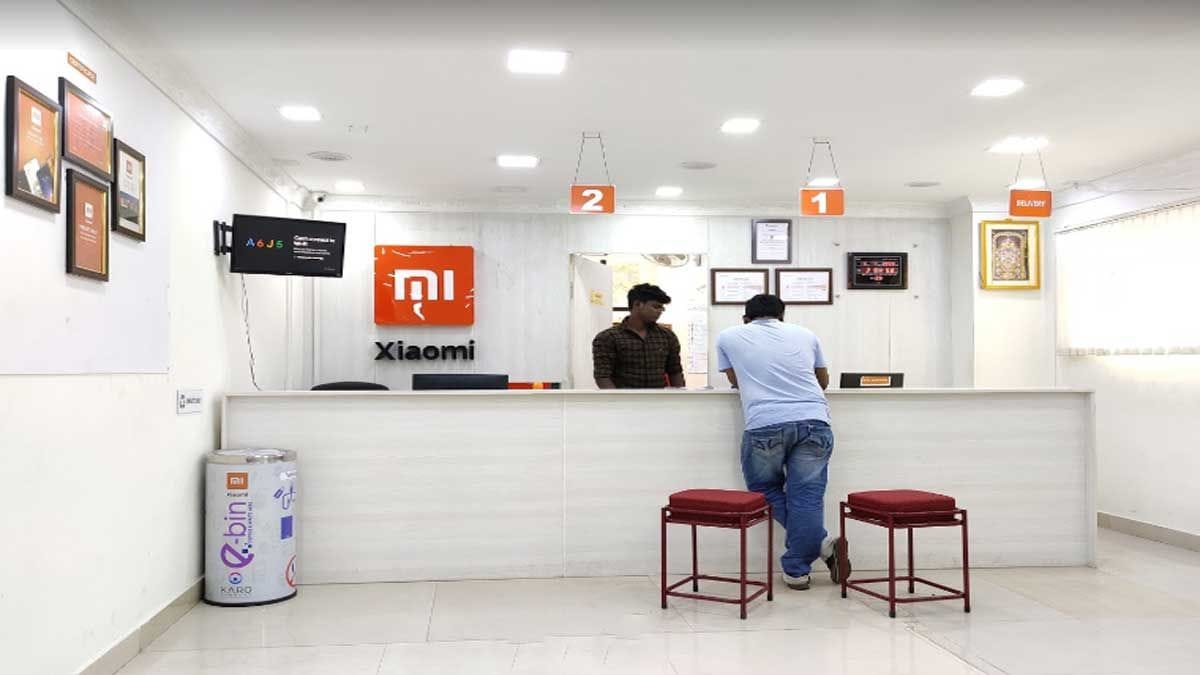Xiaomi Care