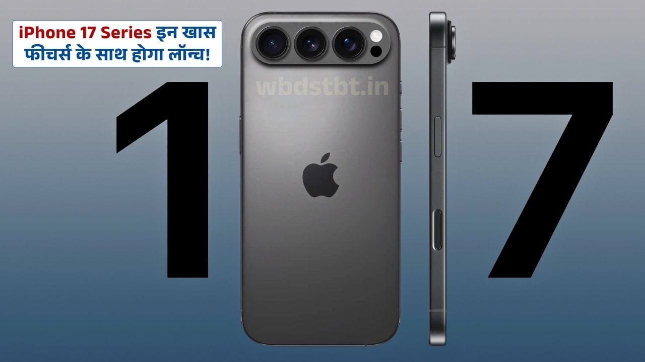 iPhone 17 Series, iPhone 17 Launch Date,